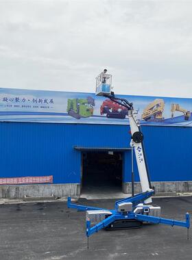 载人升降车可移动橡胶履带式高空车蜘蛛车升降机行走高空作业平台