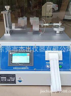 JC-953N纸张扑克牌耐折疲劳试验机
