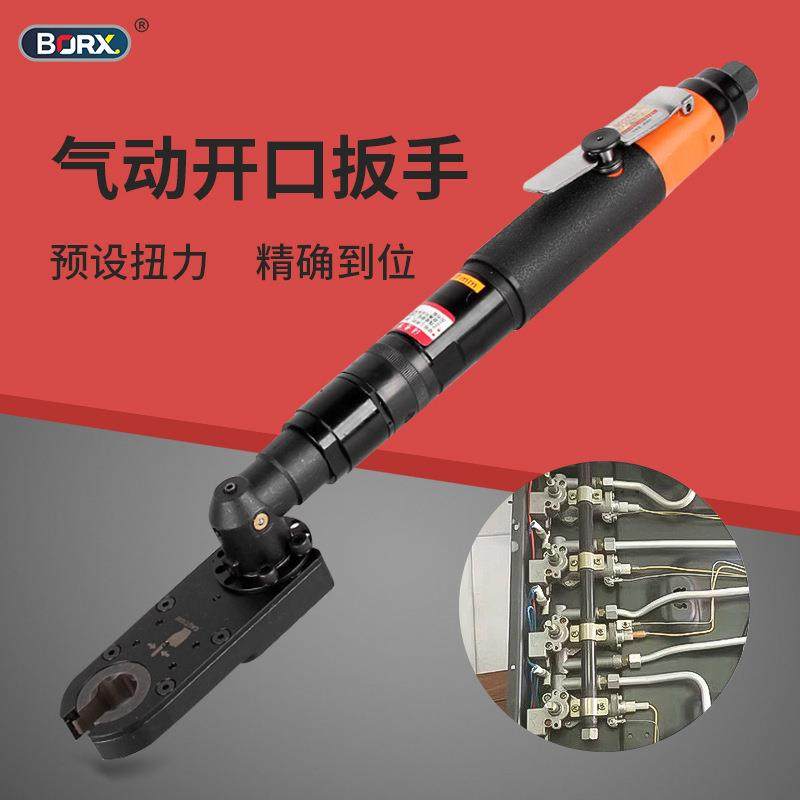 源头厂家气动开口棘轮扳手工业级油管拆卸线管外六角螺母定扭工具,五金/工具,其他机械五金,淘宝优惠券,粉丝福利购,淘宝优惠卷