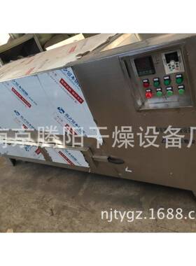 电加热滚筒式电加热炒机南京炒机厂家南京滚筒炒机价格