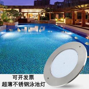 超薄泳池灯led户外防水挂壁式游泳池水下灯12v水底灯七彩泳池壁灯