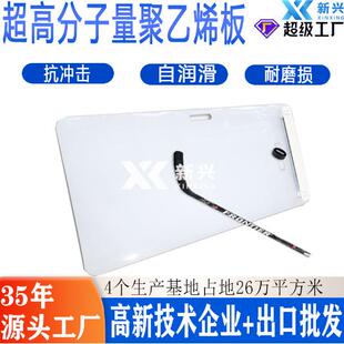 冰球战术训练板厂家超润滑冰球控练习球回弹板冰感HDPE冰球练习板