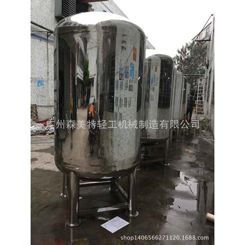 316L储液罐3吨3立方储料罐3吨化妆品静置罐3000L药品级储料罐