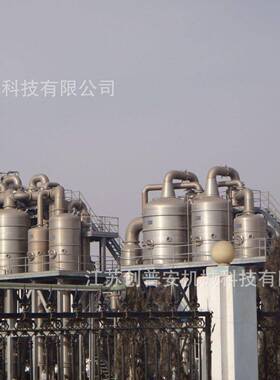 连续式全自动真空浓缩锅厂家直供品质保证