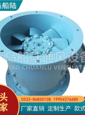 CZT-80A船用风机轴流风机7.5KW管道式通风机220V单相50HZ