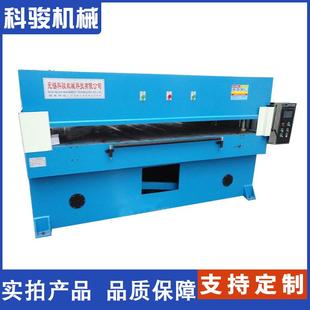 瑜伽垫半自动海绵无纺布裁断机吸塑eve珍珠棉精密四柱液压下料机