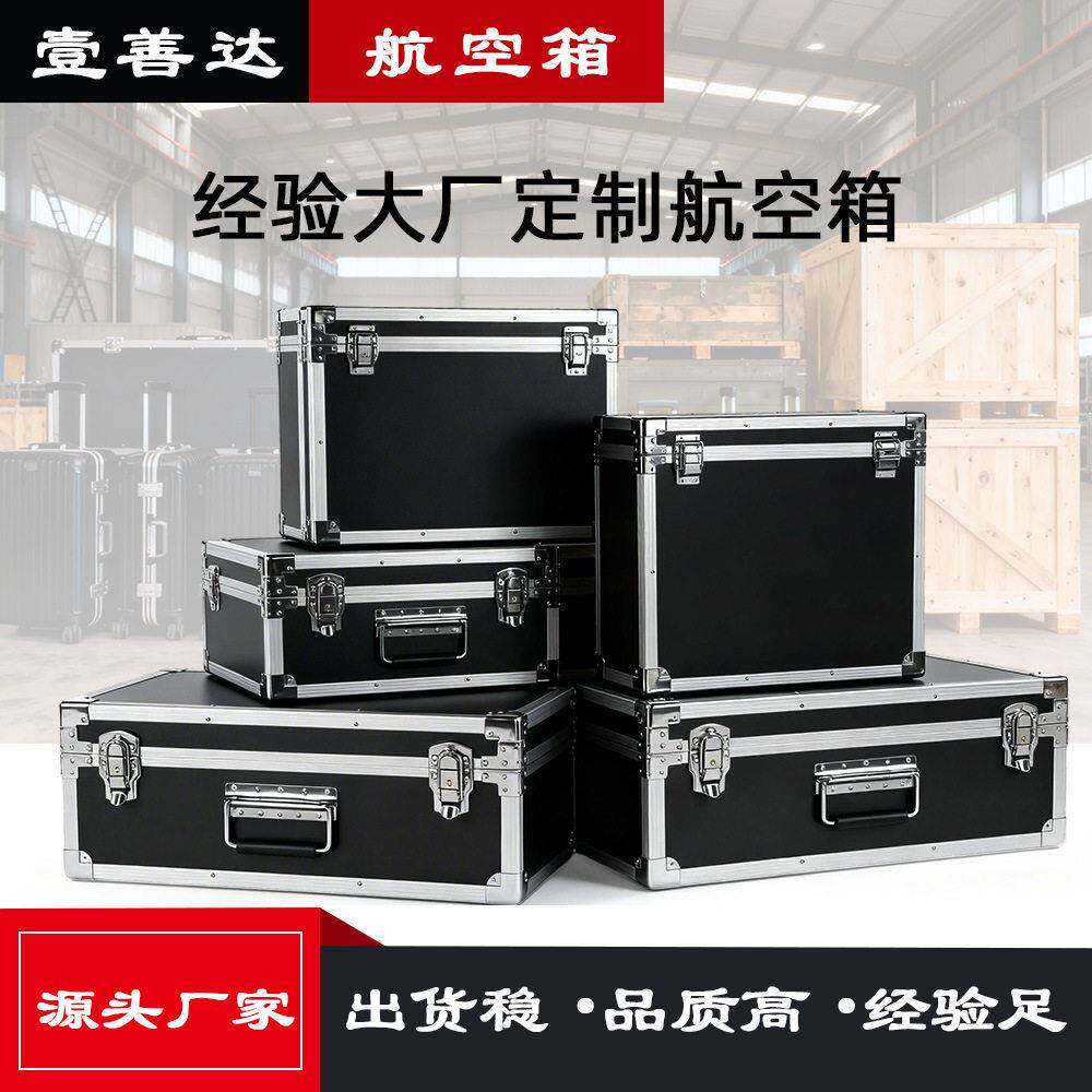 厂家直销仪器设备手提箱铝合金工具箱可定制EVA内衬打印logo