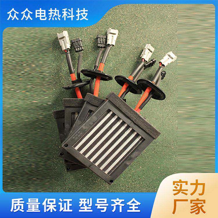 PTC加热器24V220V陶瓷电加热器半导体空调暖风机热风机加热器