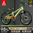 山地单车 15岁专用新款 凤凰儿童自行车男孩6到12岁小学生女孩8