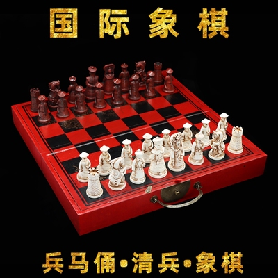 仿古兵马俑国际象棋清兵立体人物棋盘北京纪念品出国礼品送老外