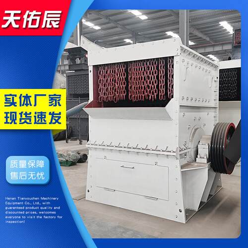 出厂价700*800小型方箱式打石子机器石料场用13石子24石料粉碎机
