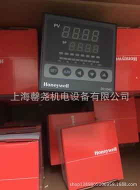 DC1040CT-701000-E 阀门控制器 霍尼韦尔