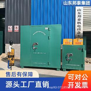 矿用移动式爆炸危险品柜火工品箱100公斤4件防爆柜800*600*830