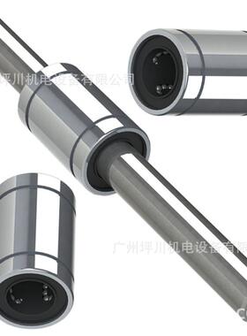 LM系列直线轴承 LM13UU LM16UU LM20UU LM30UU LM25UU LM35UU
