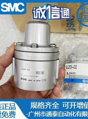 SMC原装增速继动器IL100-03 IL201-02 IL211-02 IL220-02锁定阀