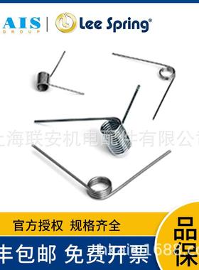 美国LEESPRING 扭簧 订货号LTR021D 01 S316