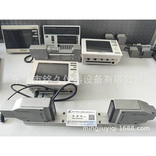 铣刀外径检测仪KEYENCE镭射测量仪LS-7030MR/T+LS-7501激光外径仪