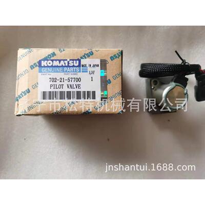 PC650挖掘机液压泵电磁阀702-21-57700