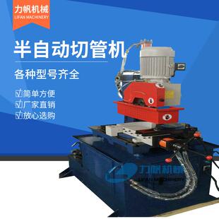 厂家供应液压半自动切管机 375 垂直进刀 全自动切大管斜角