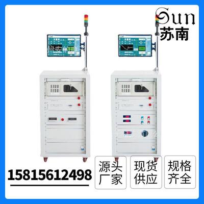 三相电机整机综合测试系统|9983X/9983/9983-S