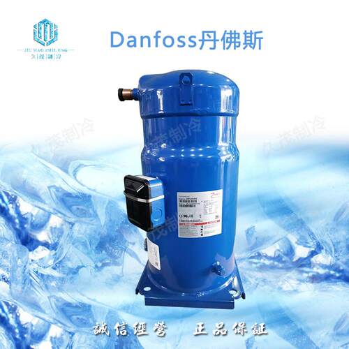 丹佛斯8匹空调压缩机 SZ100S4VC SZ090S4VC R407空调压缩机
