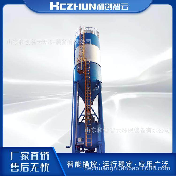 粉末活性炭投加装置 全自动加药装置 智能操控水处理干粉加药设备,机械设备,消毒灭菌设备,淘宝优惠券,粉丝福利购,淘宝优惠卷