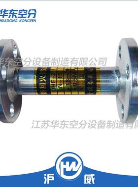 混批 沪威QHF-2 DN15法兰管道管路阻火器 不锈钢碳钢回火防止器