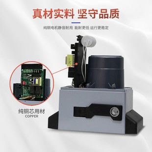 直线平移门电机一体机自动齿条电动遥控开门机推拉门机别墅电门机