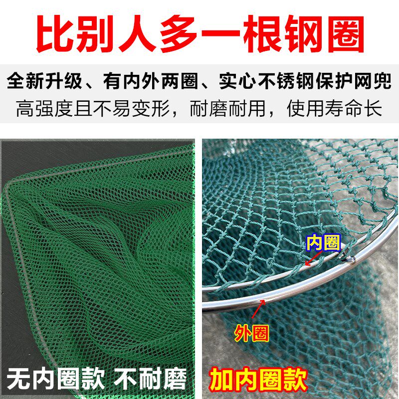实心双圈防磨不锈钢抄网头加粗手工网兜捞鱼网大物专属抄鱼捞鸭网