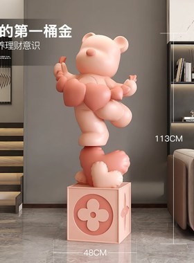 暴力熊大型落地摆件客厅沙发电视柜旁大容量存钱罐X新房乔迁礼物