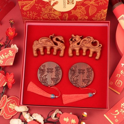 新婚礼物送新娘新人龙o凤梳子结婚礼品送闺蜜高级实用订婚陪嫁套