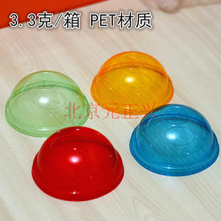 一次性杯盖95球盖拱盖塑料杯盖奶茶杯盖1000个 箱 箱2000只