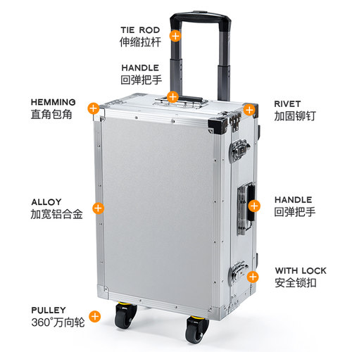 拉杆工具箱工业级多功能大号定做航空箱铝合金定制设备.仪表仪器