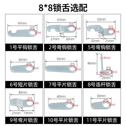 衣柜锁铁皮文件柜子门锁上下连杆锁办公档案柜抽屉锁对开门密码锁