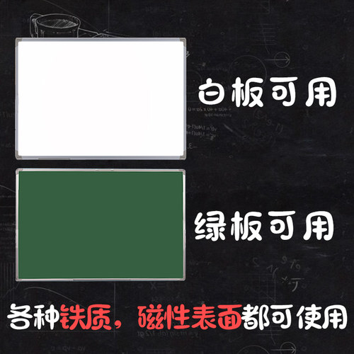 磁性笔筒磁铁笔筒磁性笔盒白板笔盒挂式悬挂式白板笔收纳盒粉笔板