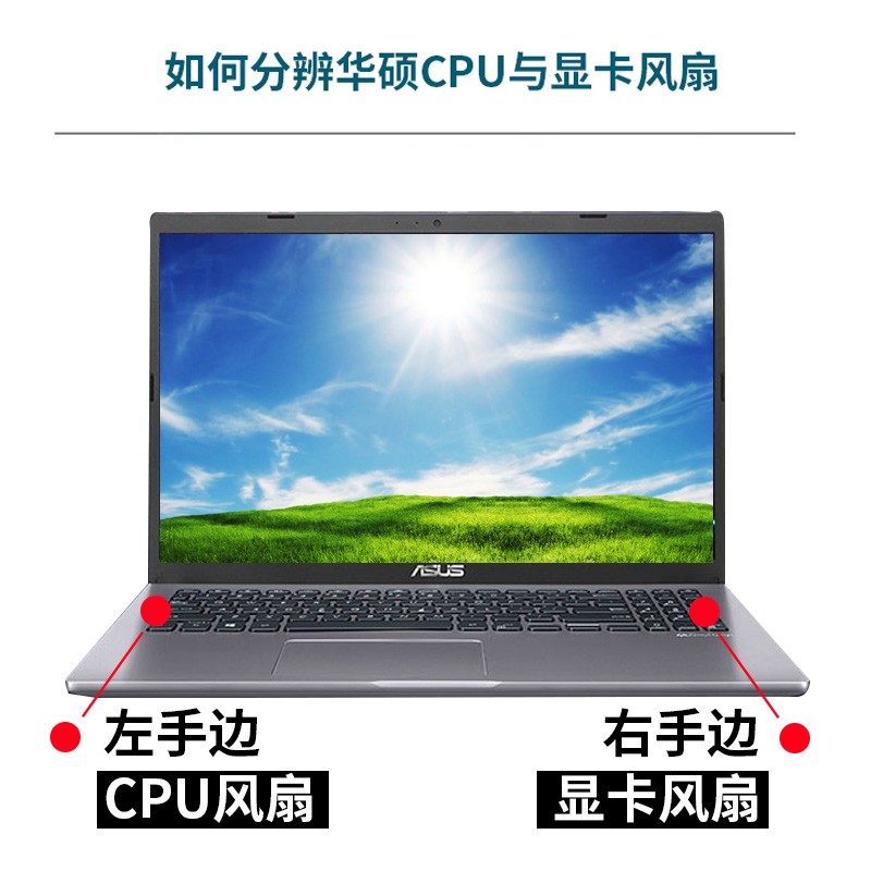 适用于 华硕 飞行堡垒5代 FX80G ZX80G FXF504 FX80GE FX80FE 风