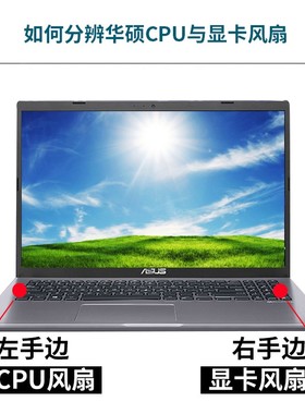 适用于 华硕 飞行堡垒5代 FX80G ZX80G FXF504 FX80GE FX80FE 风
