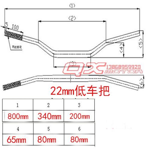 CRF YZF 白菜越野摩托车车把把横CQR宗申GY越野22MM铝合金手把管