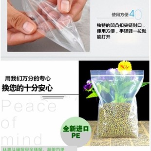 非常规大号键盘包装 12丝加厚密封袋 袋100个 55cm 长条形自封袋25