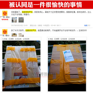 木质速写板美术生专用8K8开 素描写生画板八开a3画夹6K小板子实心