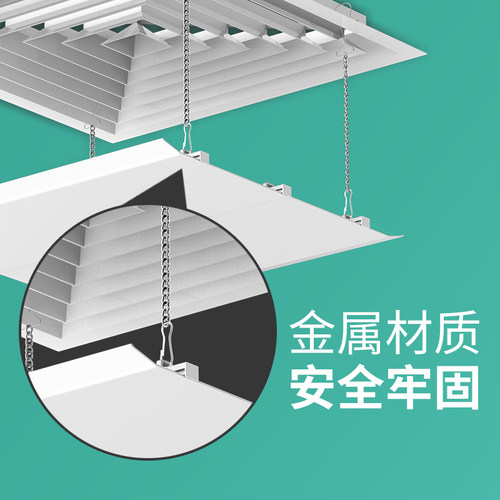 正方形中央空调挡风板天花风管机空调出风口挡板板导风板防直吹