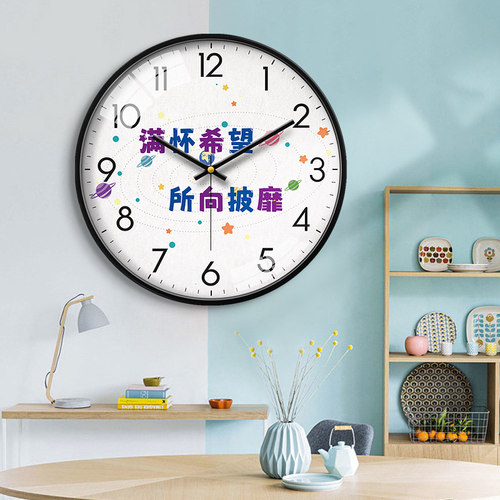学生钟表挂钟客厅家用儿童卧室时钟教室静音挂表挂墙装饰简约静音