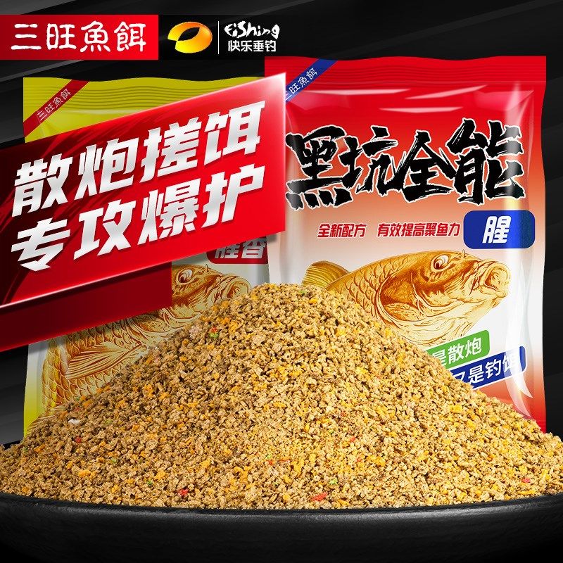 三旺武阳一包搞定黑坑竞技鲤鱼野钓鱼饵散炮鲫鱼草鱼打窝配方钓饵,户外/登山/野营/旅行用品,台钓饵,淘宝优惠券,粉丝福利购,淘宝优惠卷
