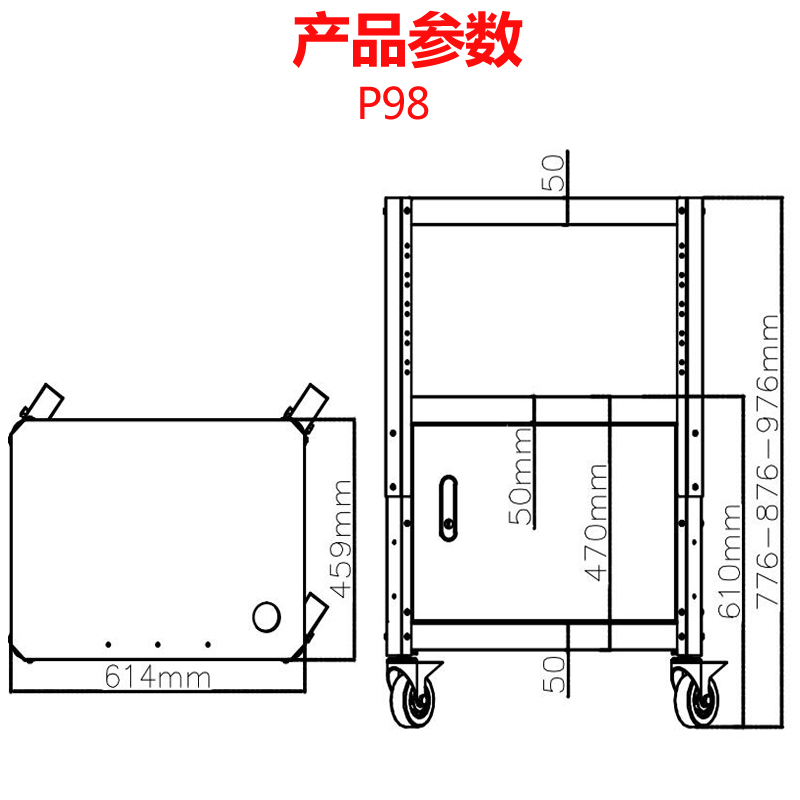 思珀睿 P98机房移动工作台仪器设备推车K 多层货架电脑带锁储物柜