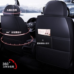 2018 老新长安CS75 汽车坐垫全包四季 年款 通用座套皮