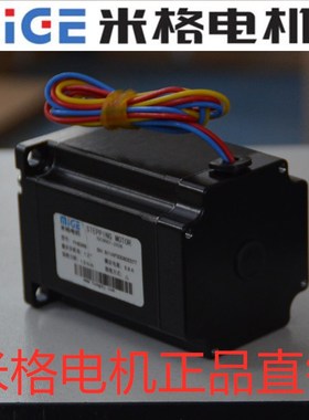 F57H56 H76 H80 H100 二相高性能混合式步进电机XF57米格直发