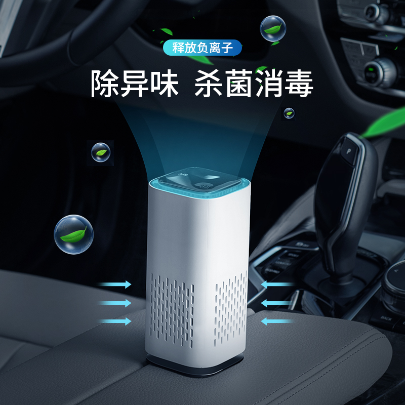 PM2.5负离子空气净化器复合滤网滤D芯除2手烟车载除甲醛小型办公
