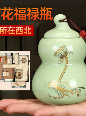 厕所卫生间在西北角避水兽瓶摆件荷花鲤鱼图陶瓷葫芦瓶化解门对门