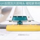 美丽雅大器大时代吸水海绵拖把大号对折式 家用地拖把免手洗不锈钢