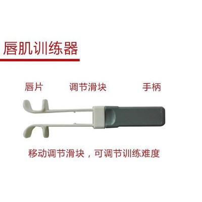 呼吸发音训练哨口腔感知按摩刷吞咽肺活量气息练习唇肌训练咀嚼棒